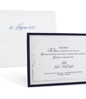 Покана B209171