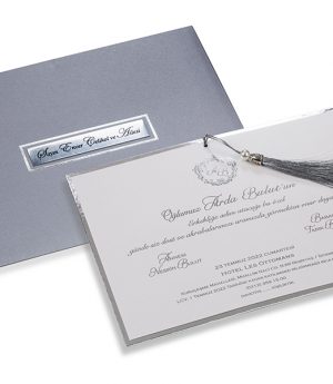 Покана C209651