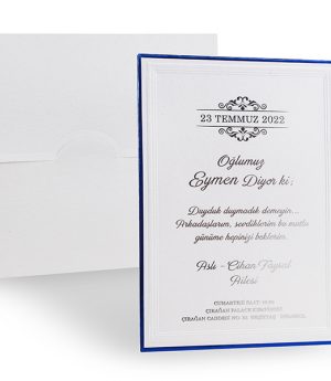 Покана 809721D