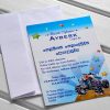 Aras 4946 1