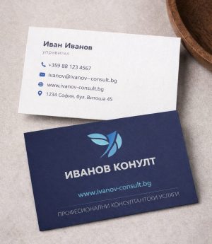 Стандартна Визитка