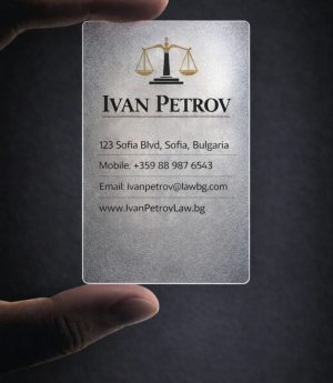 Прозрачна Визитка