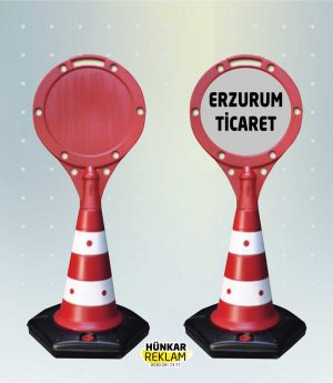 Кръгли Табела