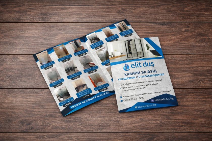 brochure-a33