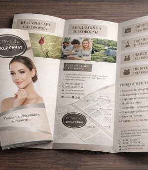 A4 Брошура с Две Сгъвания 21×28 см