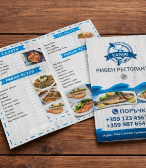 A4 Брошура с Едно Сгъване 21×28 см