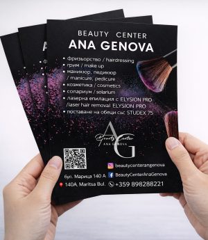 A5 Флаер 14×20 см