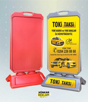 Екстра Голям Табелка