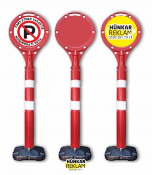 Бариерни Табели