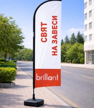 Екстра Голям Флаг (XXL)