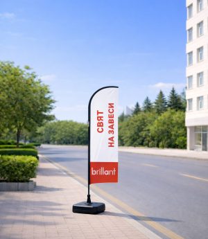 Малък Флаг (S)