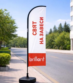 Голям Флаг (XL)