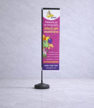 Малък Плакатен Флаг