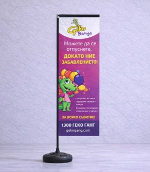 Среден Плакат Флаг