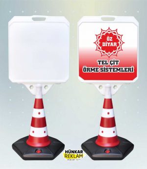 Рекламна Табелка Широка