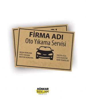 Печат На Стелка Крафт Хартия