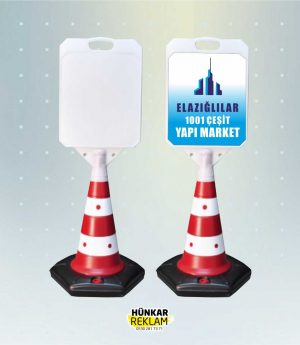 Рекламна Табела Малък