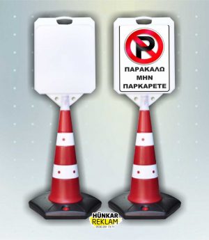 Рекламна Табела Голяма Дълъг