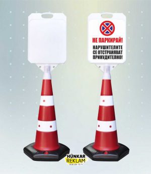 Рекламна Табела Малък Дълъг