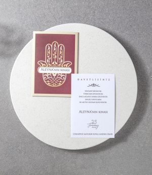 Kına Покана 2153