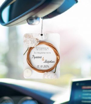 Ароматизатори за Автомобил