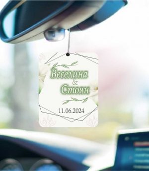 Ароматизатори за Автомобил