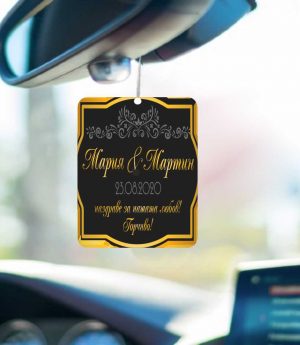 Ароматизатори за Автомобил