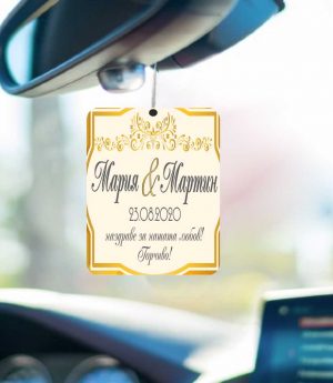 Ароматизатори за Автомобил