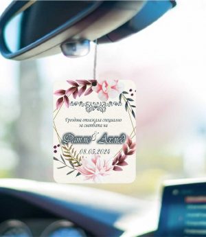 Ароматизатори за Автомобил