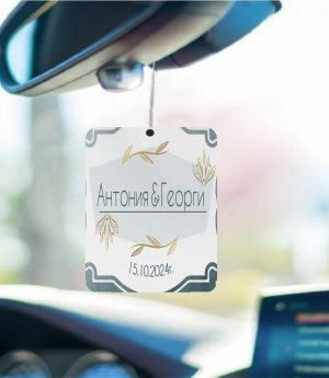 Ароматизатори за Автомобил