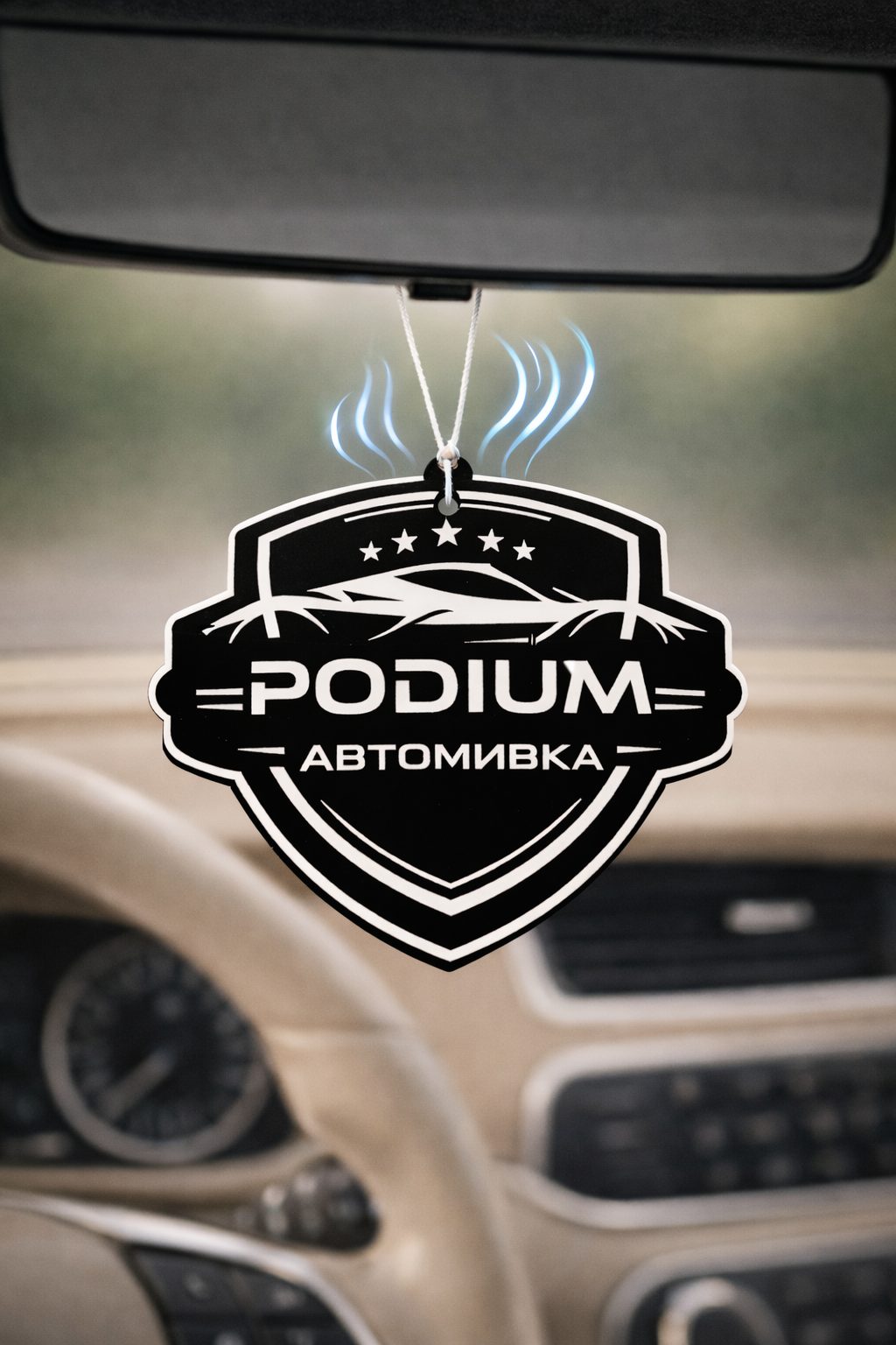 aromatizatori-avtomobili-1d