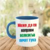 Kupa Bardak mavi