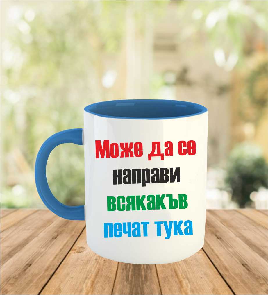 Kupa Bardak mavi