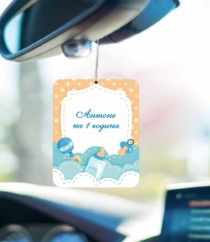 Ароматизатори за Автомобил