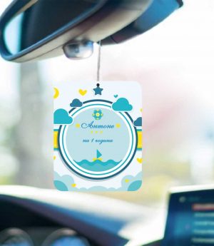 Ароматизатори за Автомобил