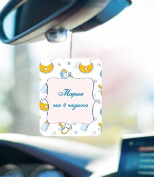 Ароматизатори за Автомобил