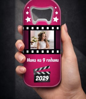 Отварачка