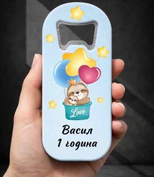 Отварачка