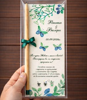 Молив със Семена