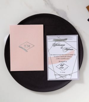 Покана C105881