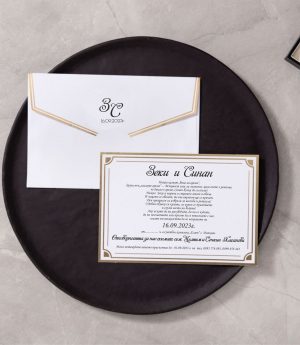 Покана B106101