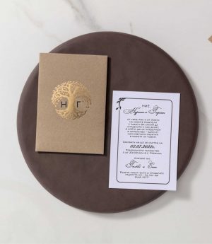 Покана B106591