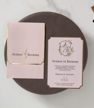 Покана B105991