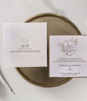 Покана B106001