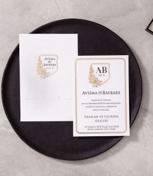 Покана B106041