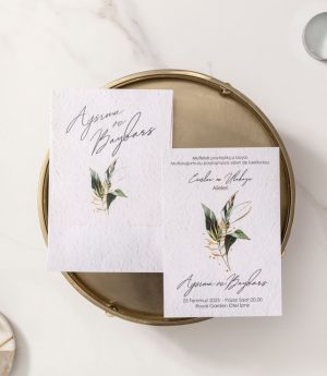 Покана B106331