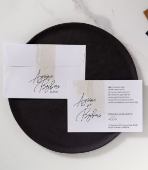 Покана B106511