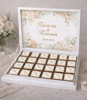 Видове Кутии Шоколад с Надпис