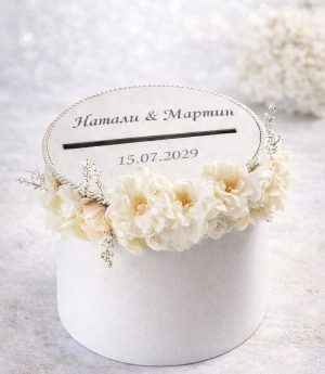 Кутия за Пари с Цветна Украса