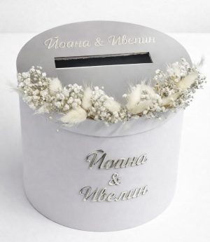 Кутия за Пари с Цветна Украса